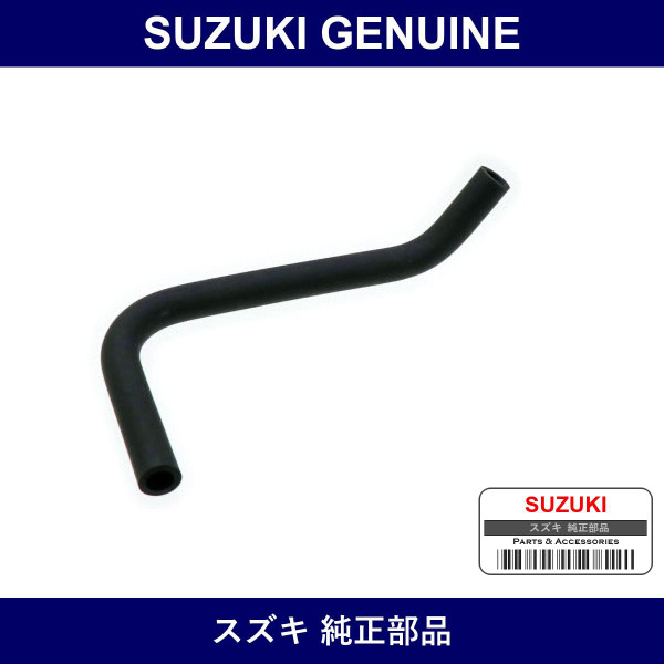 Genuine Suzuki Hose Pipe To Oil Cooler - Part No. 17959-80F00 (1795980F00)