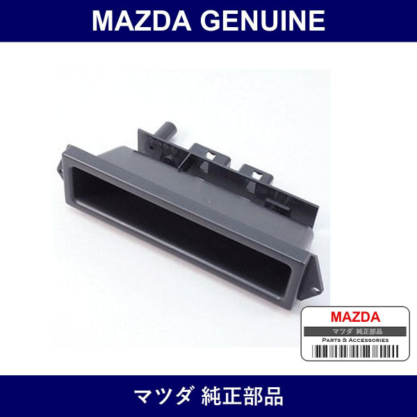 Genuine Mazda Ornament Stereo - Part No. FC02-55-235A (FC0255235A)