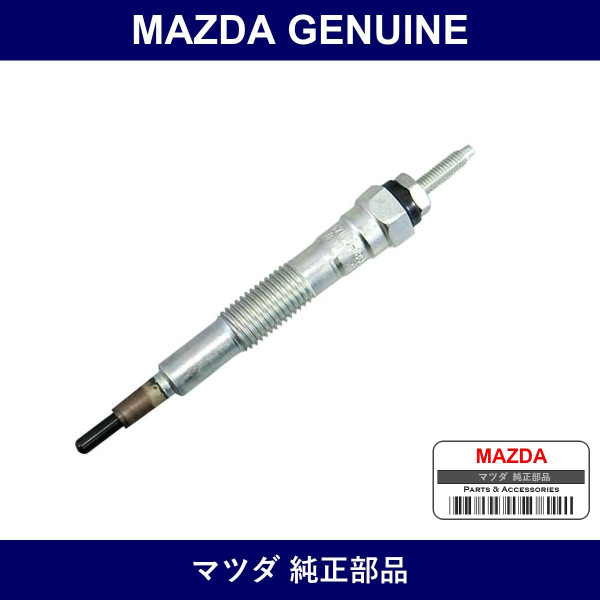 Genuine Mazda Plug Glow - Part No. WLY5-18-601 (WLY518601)