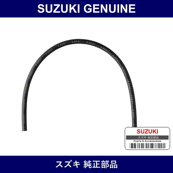Genuine Suzuki Hose - Part No. 09356-58127-600 (0935658127600)