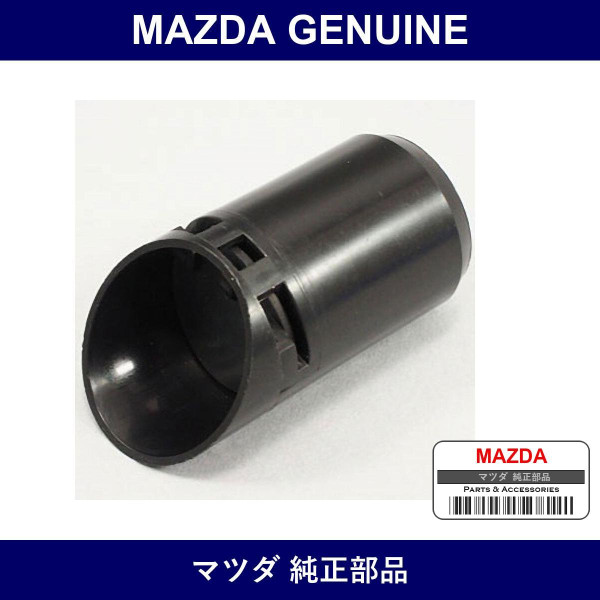 Genuine Mazda Valve & Joint Drain Kaha - Part No. NCY0-R1-789A (NCY0R1789A)
