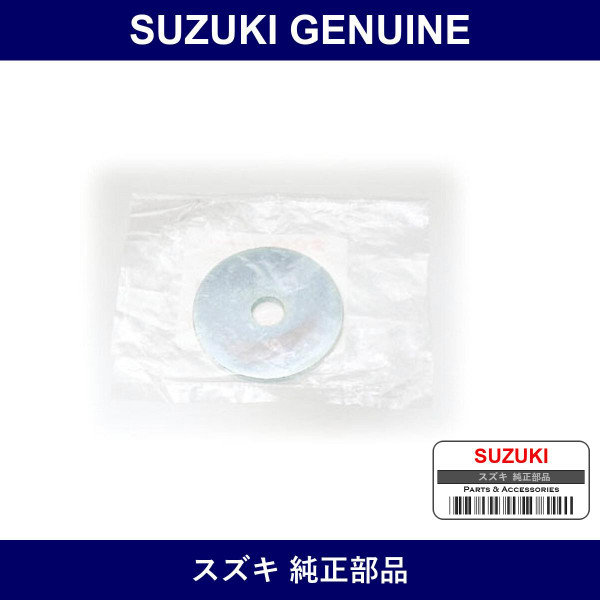 Genuine Suzuki Washer Rear Shock Absorber Upper - Part No. 41813-63J00 (4181363J00)
