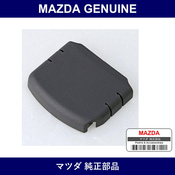 Genuine Mazda Cover No. 2 F. Adjuster - Factory Original Part