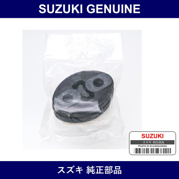 Genuine Suzuki Muffler Support - Multiple Part Numbers [Set 14281-B]