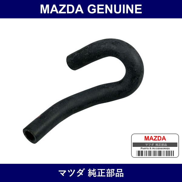 Genuine Mazda Hose No. 1 Water - Part No. NC10-61-211 (NC1061211)