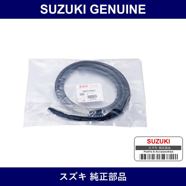 Genuine Suzuki Weatherstrip Ventilator Box - Part No. 73613-83001 (7361383001)