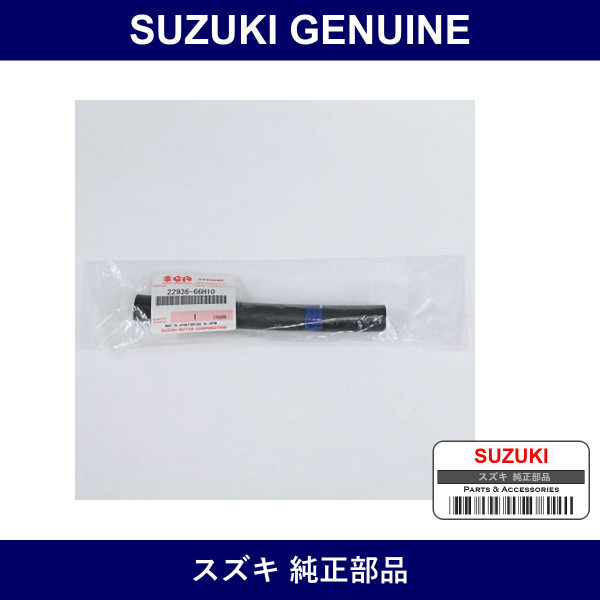 Genuine Suzuki Transmission Oil Hose - Multiple Part Numbers [Set 22936]