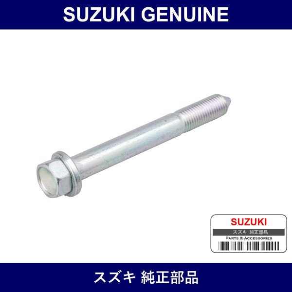 Genuine Suzuki Bolt Suspension Arm Front Bushing - Part No. 45215-72J10 (4521572J10)