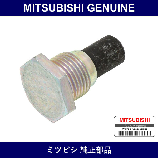 Genuine Mitsubishi Plug K Diff - Part No. MB569390 (MB56-9390)