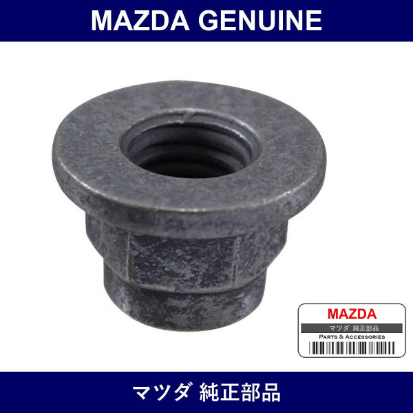 Genuine Mazda Nut Exhaust Manifold - Part No. JF03-13-465 (JF0313465)