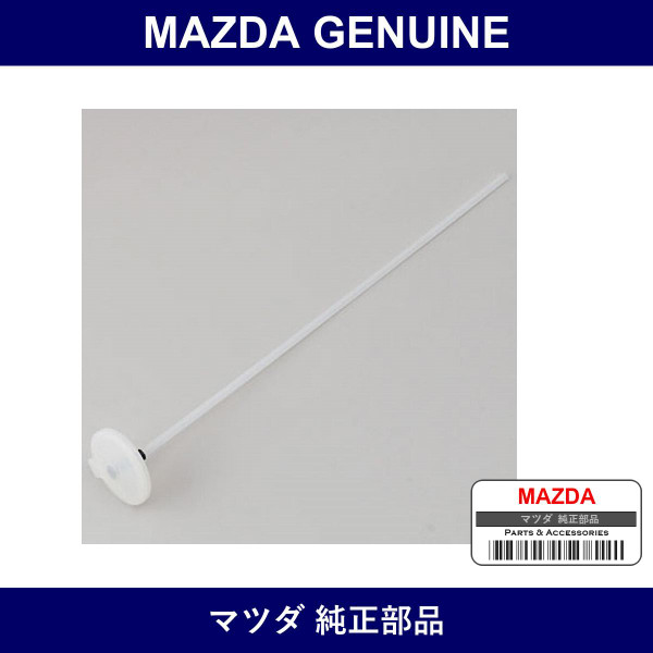Genuine Mazda Cap Tank - Part No. FD01-67-483 (FD0167483)