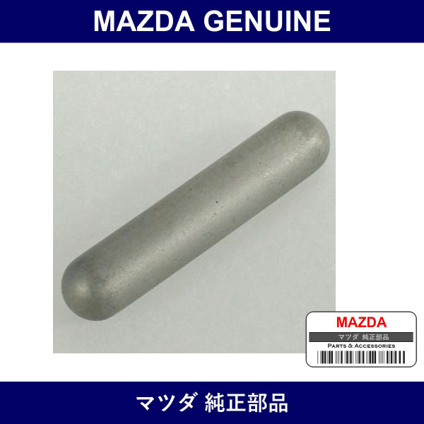 Genuine Mazda Rod Front Caliper Push - Part No. BW0H-26-812 (BW0H26812)