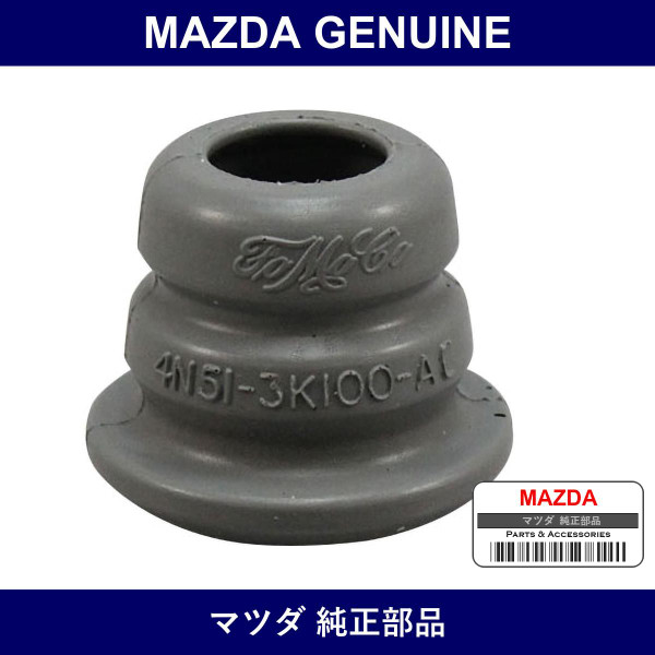 Genuine Mazda Bumper Bound - Part No. BR5G-34-111A (BR5G34111A)