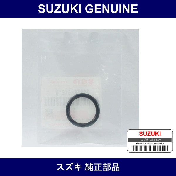 Genuine Suzuki O-Ring - Multiple Part Numbers [Set 33278]