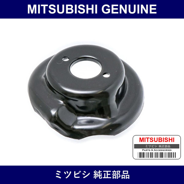 Genuine Mitsubishi Seat Front Susp - Multiple Part Numbers [Set MB303]