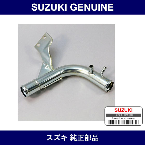 Genuine Suzuki Pipe Radiator Outlet - Part No. 17860-83C1V (1786083C1V)