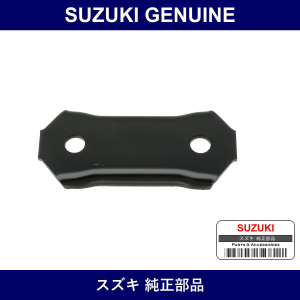 Genuine Suzuki Plate Shackle Inner - Multiple Part Numbers [Set 41461]