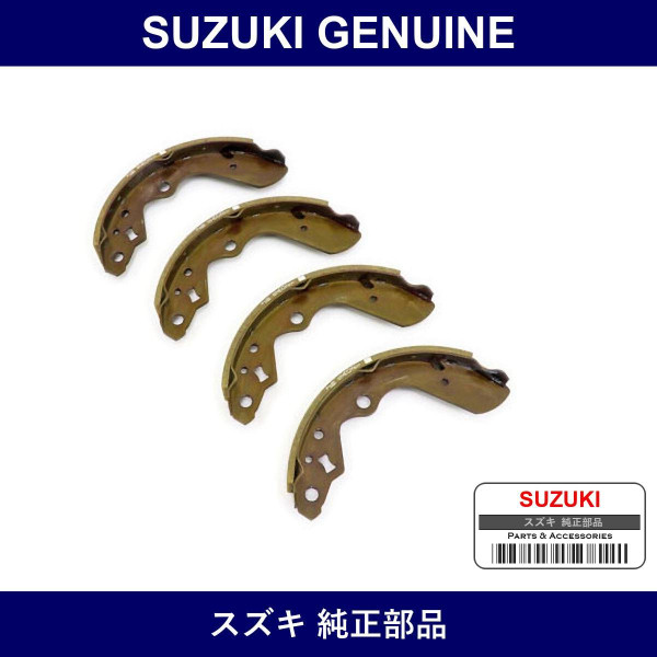 Genuine Suzuki Shoe Set Brake - Multiple Part Numbers [Set 53200]