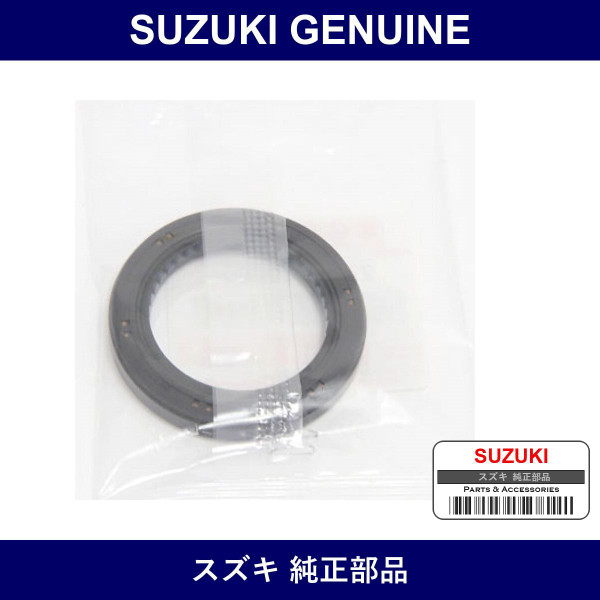 Genuine Suzuki F Diff Output Rh - Part No. 27432-70C00 (2743270C00)