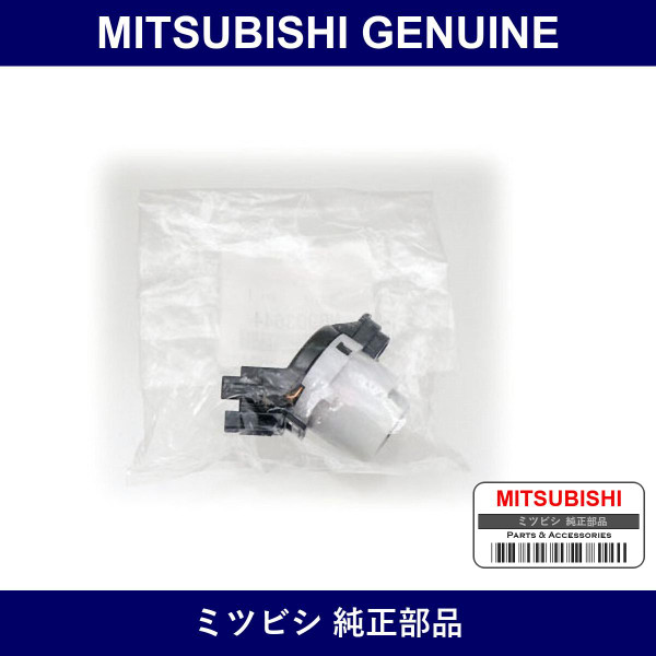 Genuine Mitsubishi Sw Strg Lk - Part No. MB903644 (MB90-3644)
