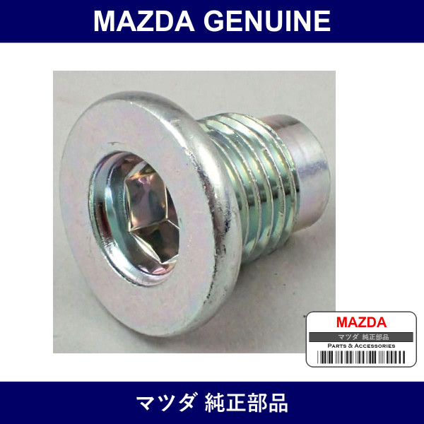 Genuine Mazda Plug - Part No. FS50-21-249 (FS5021249)