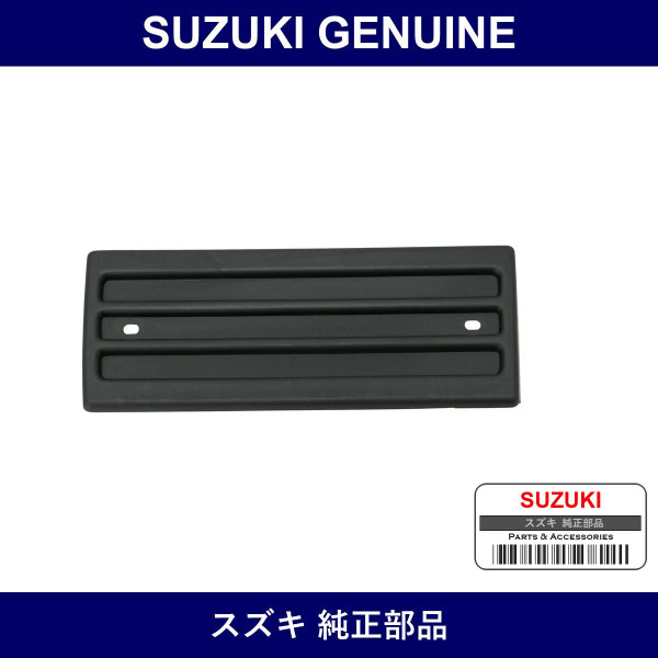 Genuine Suzuki Garnish Extension Left - Part No. 77312-80000 (7731280000)