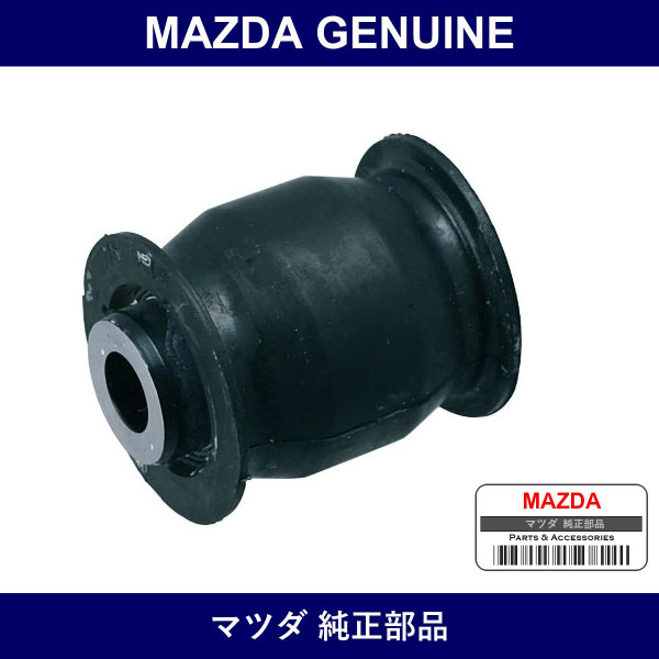 Genuine Mazda Bushing Rubber - Multiple Part Numbers