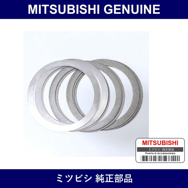 Genuine Mitsubishi Shim S Brg - Part No. MB185370 (MB18-5370)