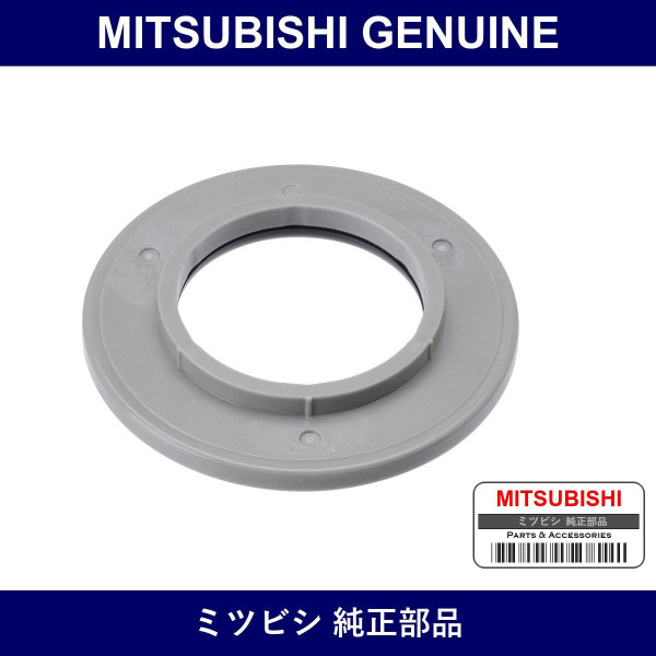 Genuine Mitsubishi Bearing Fr Suspension - Part No. 4060A711 (4060-A711)