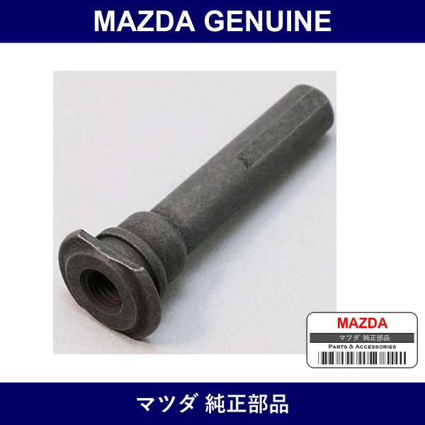 Genuine Mazda Pin Guide - Part No. FE15-26-695 (FE1526695)