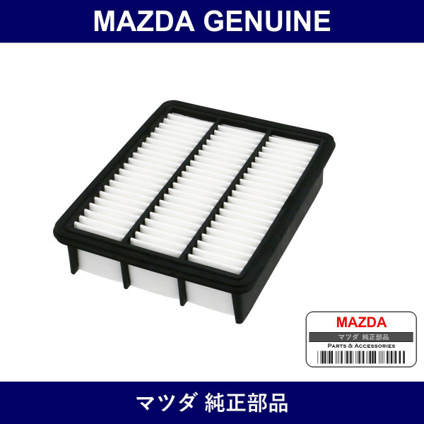 Genuine Mazda Element Air Cleaner - Part No. SH01-13-3A0A (SH01133A0A)