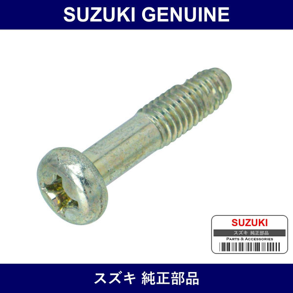 Genuine Suzuki Screw Assist Grip - Part No. 09139-06104 (0913906104)