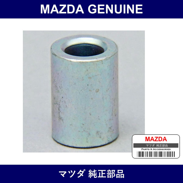 Genuine Mazda Spacer - Multiple Part Numbers [Set N3H1]