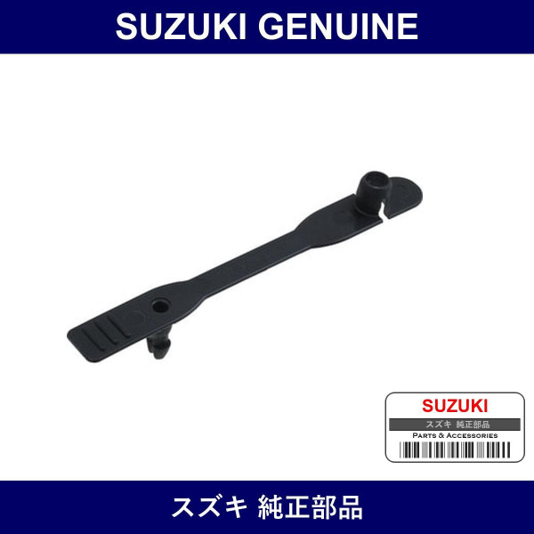 Genuine Suzuki Clamp L:88 - Part No. 09407-05403 (0940705403)