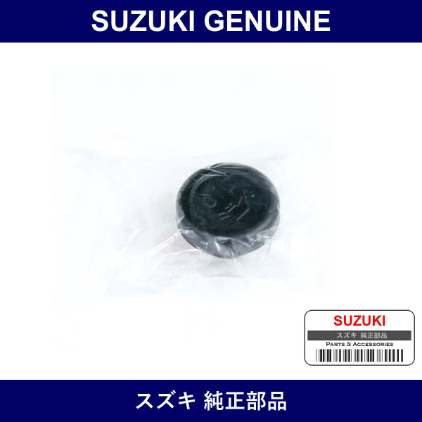 Genuine Suzuki Oil Filler Cap - Part No. 16921-60C00 (1692160C00)