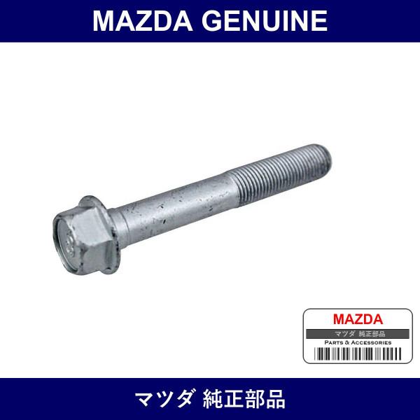 Genuine Mazda Bolt - Multiple Part Numbers [Set 9G4B]