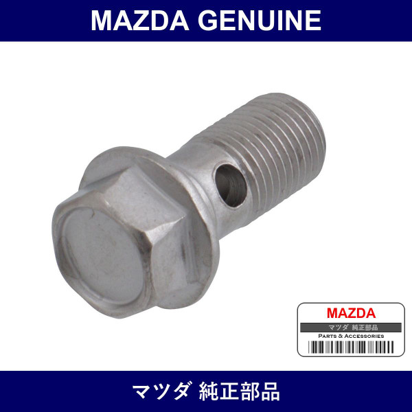 Genuine Mazda Bolt Connector - Part No. B001-43-694A (B00143694A)