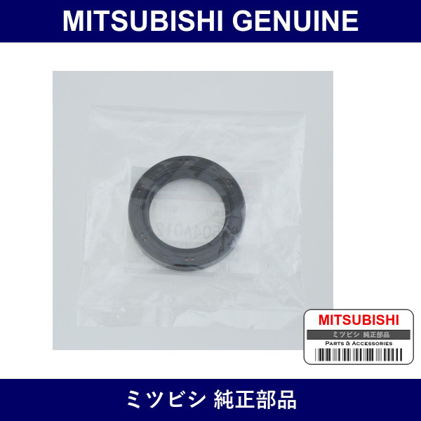 Genuine Mitsubishi O/Seal M/T - Part No. 2504A012 (2504-A012)