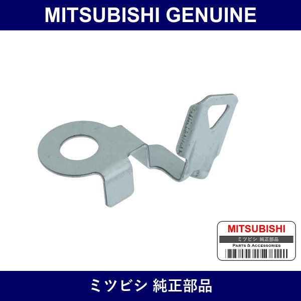 Genuine Mitsubishi Bracket T/M Connecting - Part No. MR581399 (MR58-1399)