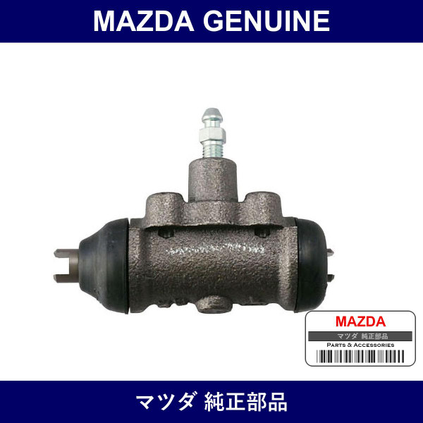 Genuine Mazda Cylinder Wheel - Multiple Part Numbers [Set B21]