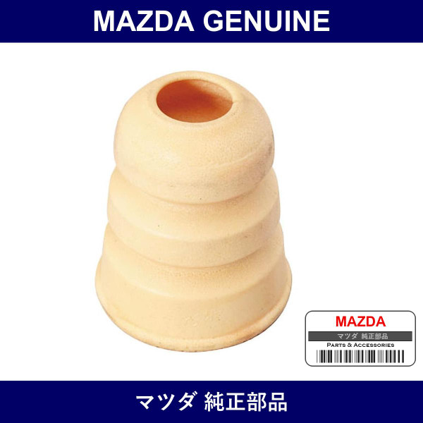 Genuine Mazda Bumper Bound - Part No. NE51-34-111 (NE5134111)