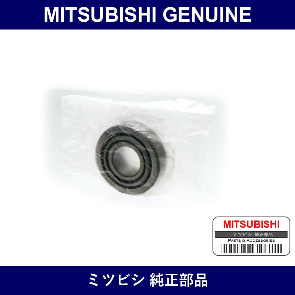 Genuine Mitsubishi F Hub Out Back G - Part No. MB002073 (MB00-2073)