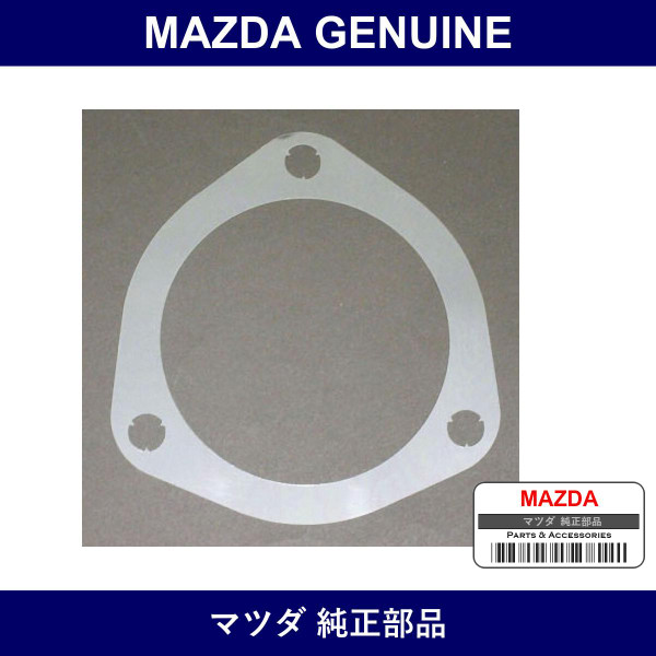Genuine Mazda Seat Front Damper - Part No. F151-34-003 (F15134003)