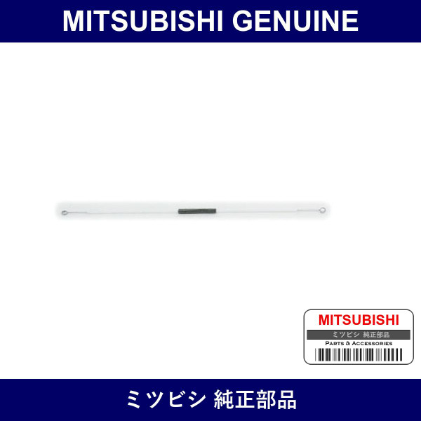 Genuine Mitsubishi Wire Heater - Multiple Part Numbers [Set 7820A]