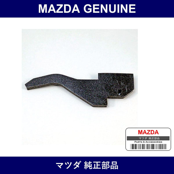 Genuine Mazda Gasket Rear Combination Lamp - Part No. F151-51-158A (F15151158A)