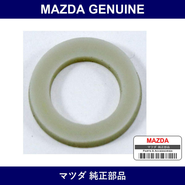 Genuine Mazda Gasket - Part No. N3F1-15-611 (N3F115611)