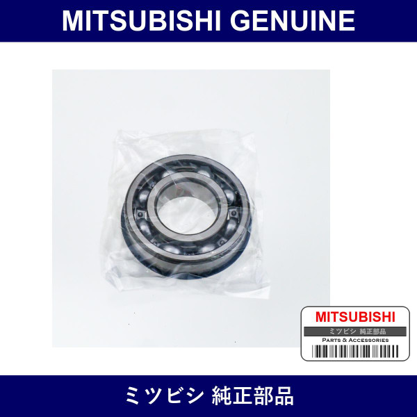 Genuine Mitsubishi Bearing M/T - Multiple Part Numbers [Set MD72]