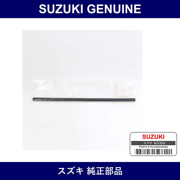 Genuine Suzuki Rear Wiper Rubber - Multiple Part Numbers [Set 38346]