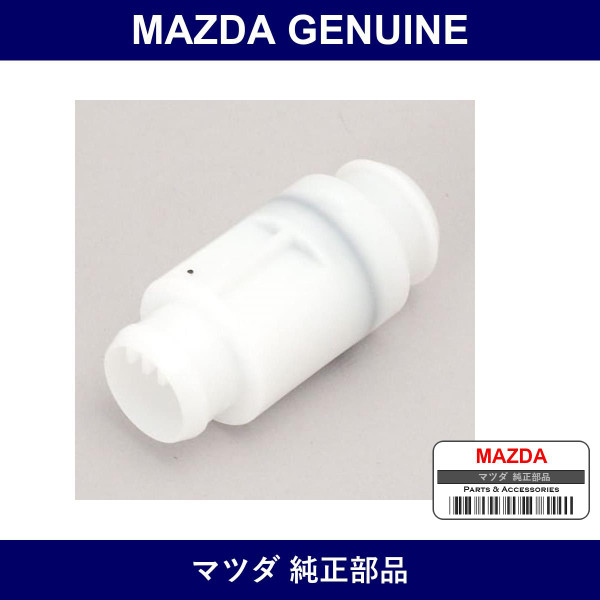 Genuine Mazda Valve Drain - Part No. NE51-R1-789E (NE51R1789E)