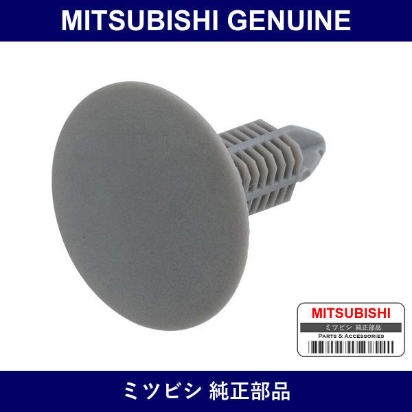 Genuine Mitsubishi Clip Headli - Part No. MR471495 (MR47-1495)